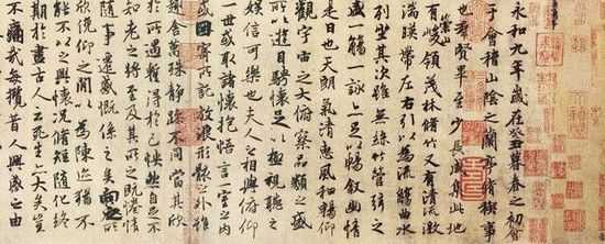 兰亭集序真迹在哪里?853 / 作者:UFO来啦 / 帖子ID:62313 兰亭集序真迹在哪里?853 / 作者:UFO来啦 / 帖子ID:62313