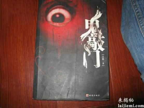 中国民间传说中的十大惊人秘术破解 不看后悔727 / 作者:UFO来啦 / 帖子ID:61781