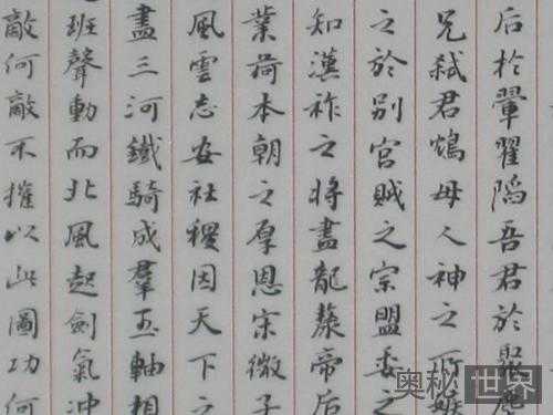 千古第一檄文:看骆宾王如何痛骂武则天38 / 作者:UFO来啦 / 帖子ID:62469 千古第一檄文:看骆宾王如何痛骂武则天38 / 作者:UFO来啦 / 帖子ID:62469