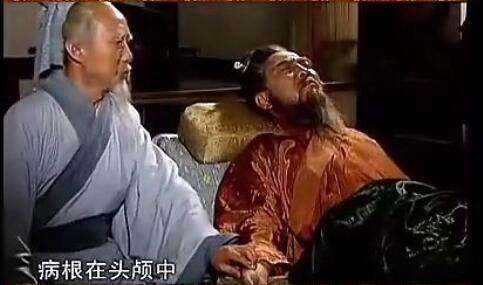 曹操怎么死的？曹操之死揭秘781 / 作者:UFO来啦 / 帖子ID:64190