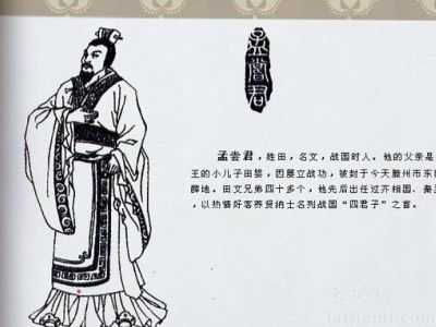 盘点中国古代的十大神童 12岁竟能当丞相706 / 作者:UFO来啦 / 帖子ID:65080