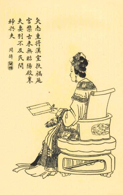汉朝伏皇后之死 曹操一手设计？707 / 作者:UFO来啦 / 帖子ID:64605