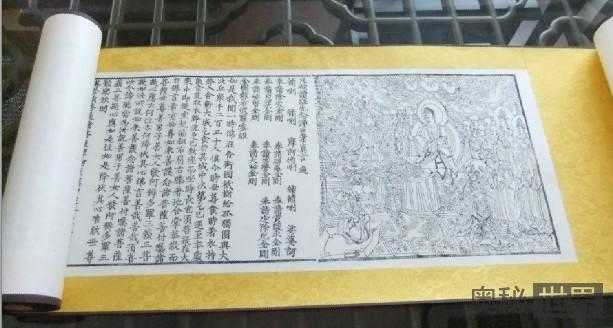 雕版印刷是如何发明的138 / 作者:UFO来啦 / 帖子ID:66091 雕版印刷是如何发明的138 / 作者:UFO来啦 / 帖子ID:66091
