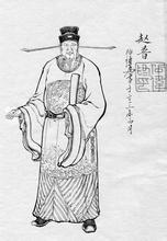 潘仁美并非害死杨家将元凶 被借刀杀人738 / 作者:UFO来啦 / 帖子ID:64760