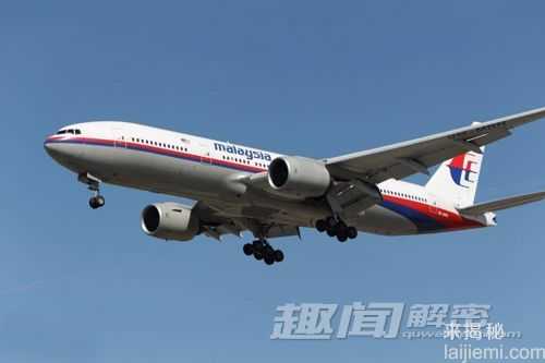 马航坠海疑团重重 曝光惊天内幕787 / 作者:UFO来啦 / 帖子ID:66194