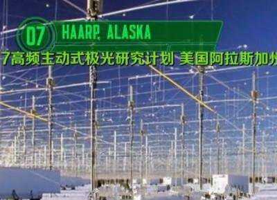 外星人基地被曝光，这些传闻是真是假？578 / 作者:UFO外星人爱好者 / 帖子ID:57608
