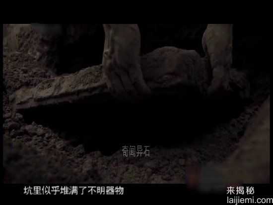 农民发现古代最大银窖：专家两眼发直793 / 作者:UFO来啦 / 帖子ID:62293