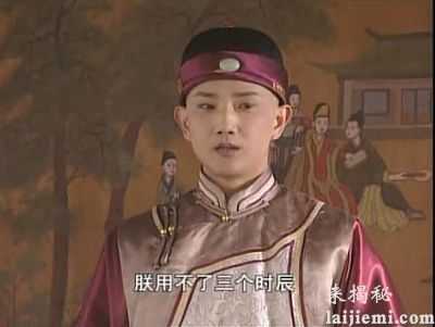 揭秘康熙喜欢的女人有个很奇怪的癖好178 / 作者:UFO来啦 / 帖子ID:63982