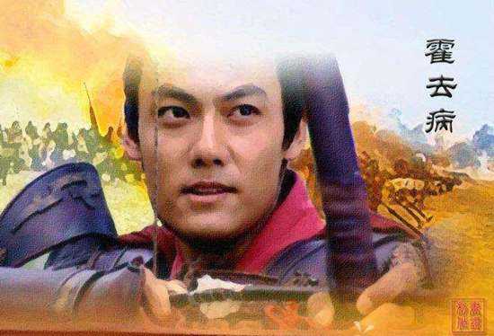霍去病之死，霍去病是怎么死的？824 / 作者:UFO来啦 / 帖子ID:66106