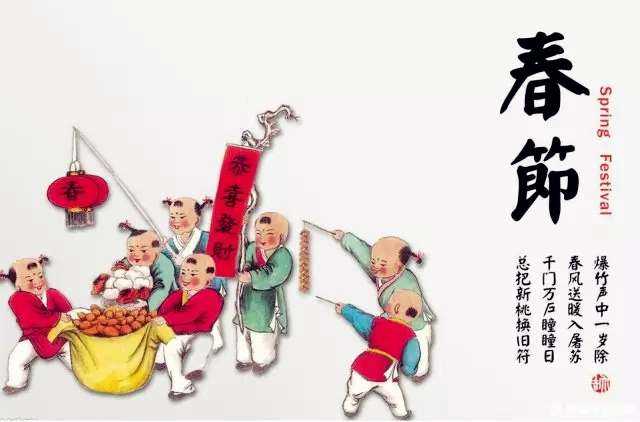 看看古代人怎么过年的310 / 作者:UFO来啦 / 帖子ID:65250 看看古代人怎么过年的310 / 作者:UFO来啦 / 帖子ID:65250