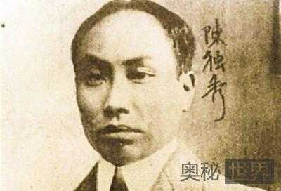 陈独秀被北大开除的原因?934 / 作者:UFO来啦 / 帖子ID:66058 陈独秀被北大开除的原因?934 / 作者:UFO来啦 / 帖子ID:66058