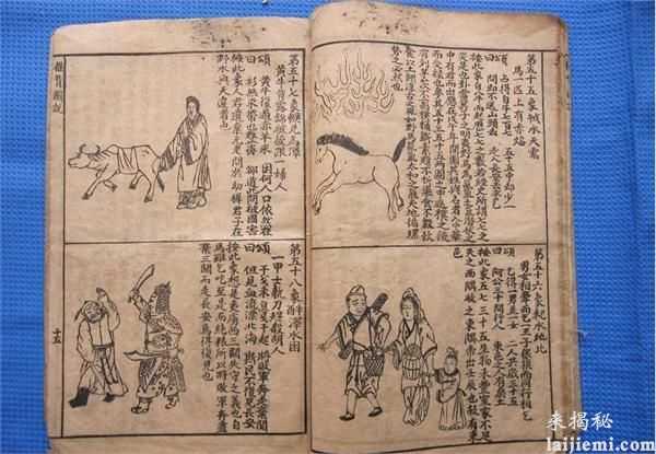 中国五千年历史最难解的10大谜团  第一竟然是这件事154 / 作者:UFO来啦 / 帖子ID:61711