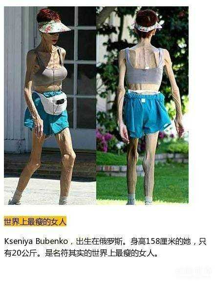 大开眼界！盘点世界上最不可思议的9种人704 / 作者:UFO外星人爱好者 / 帖子ID:58486