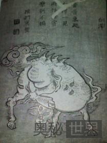 中国古代神话十大神兽553 / 作者:UFO来啦 / 帖子ID:61778