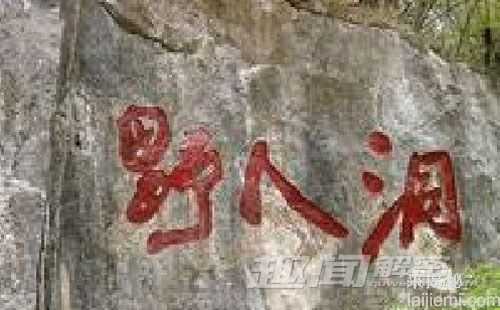 神秘独特的生物 揭俄罗斯女野人之谜395 / 作者:UFO来啦 / 帖子ID:65304