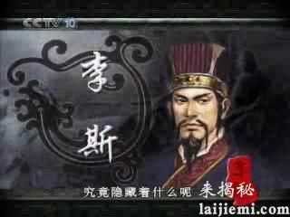 秦朝时期为何有才德的公子扶苏没有继位王位？192 / 作者:UFO来啦 / 帖子ID:65400