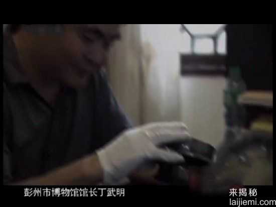 农民发现古代最大银窖：专家两眼发直193 / 作者:UFO来啦 / 帖子ID:62293