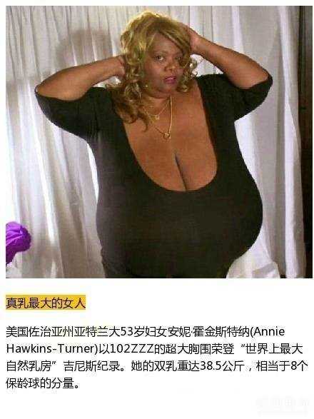 大开眼界！盘点世界上最不可思议的9种人234 / 作者:UFO外星人爱好者 / 帖子ID:58486