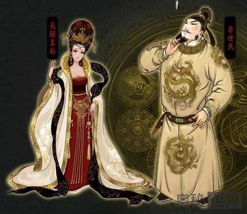 历史上最优秀的皇后:长孙皇后447 / 作者:UFO来啦 / 帖子ID:62556 历史上最优秀的皇后:长孙皇后447 / 作者:UFO来啦 / 帖子ID:62556