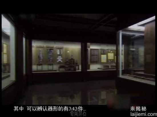 农民发现古代最大银窖：专家两眼发直614 / 作者:UFO来啦 / 帖子ID:62293