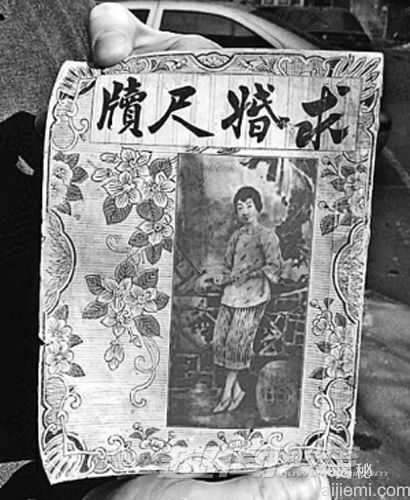 明国时期的奇葩征婚广告大曝光!48 / 作者:UFO来啦 / 帖子ID:64130