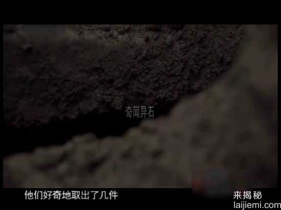 农民发现古代最大银窖：专家两眼发直897 / 作者:UFO来啦 / 帖子ID:62293