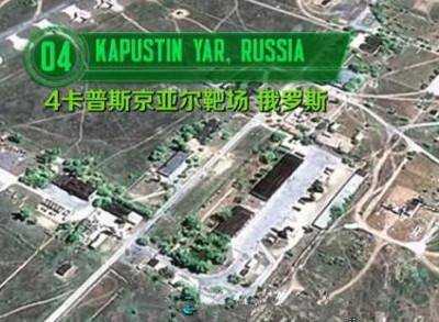 外星人基地被曝光，这些传闻是真是假？613 / 作者:UFO外星人爱好者 / 帖子ID:57608