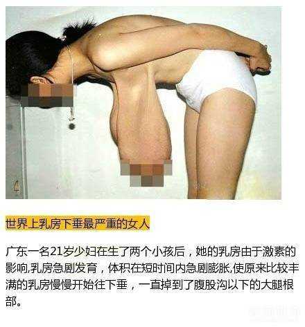 大开眼界！盘点世界上最不可思议的9种人816 / 作者:UFO外星人爱好者 / 帖子ID:58486