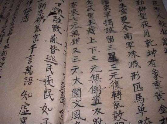 揭秘:刘伯温《烧饼歌》预言成真之谜983 / 作者:UFO来啦 / 帖子ID:64030 揭秘:刘伯温《烧饼歌》预言成真之谜983 / 作者:UFO来啦 / 帖子ID:64030