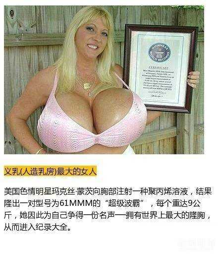 大开眼界！盘点世界上最不可思议的9种人473 / 作者:UFO外星人爱好者 / 帖子ID:58486