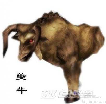 揭：中国古代十大神兽的真面貌33 / 作者:UFO来啦 / 帖子ID:64054