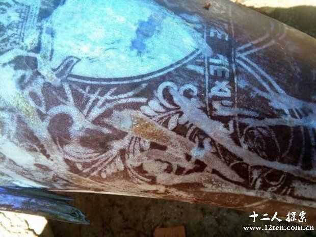 渔民捕获满身文身的大鱼 刺身清晰可见463 / 作者:UFO外星人爱好者 / 帖子ID:58483
