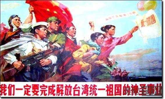 毛泽东筹划解放台湾始末836 / 作者:UFO来啦 / 帖子ID:64560 毛泽东筹划解放台湾始末836 / 作者:UFO来啦 / 帖子ID:64560