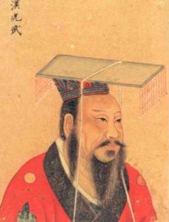 刘秀下来是谁当皇帝?光武帝刘秀之后的皇帝是谁591 / 作者:UFO来啦 / 帖子ID:62269 刘秀下来是谁当皇帝?光武帝刘秀之后的皇帝是谁591 / 作者:UFO来啦 / 帖子ID:62269