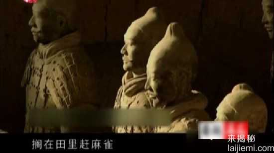 秦始皇兵马俑发现过程：农民打井 意外发现震惊世界562 / 作者:UFO来啦 / 帖子ID:65382
