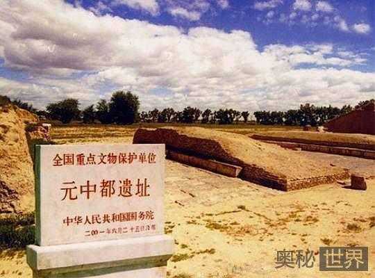 元中都一夜消失之谜333 / 作者:UFO来啦 / 帖子ID:62172 元中都一夜消失之谜333 / 作者:UFO来啦 / 帖子ID:62172