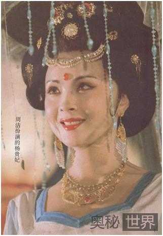 杨贵妃是如何变成胖美人的201 / 作者:UFO来啦 / 帖子ID:64404 杨贵妃是如何变成胖美人的201 / 作者:UFO来啦 / 帖子ID:64404