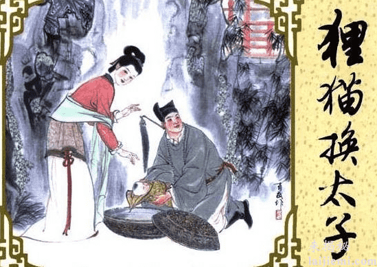 宋仁宗的身世之谜：“狸猫换太子”竟是杜撰895 / 作者:UFO来啦 / 帖子ID:63552