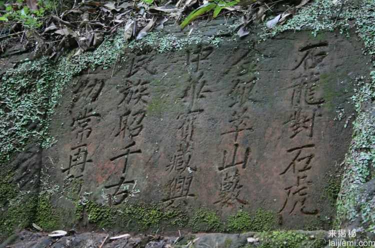 张献忠“江口沉银”并非传说 遗迹地点已确认117 / 作者:UFO来啦 / 帖子ID:63742