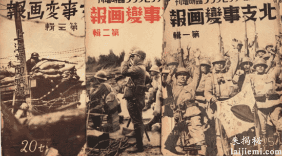 为什么抗战时日本人叫中国人为支那人546 / 作者:UFO来啦 / 帖子ID:61960