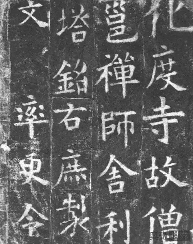 欧阳询和虞世南谁的更强358 / 作者:UFO来啦 / 帖子ID:64460
