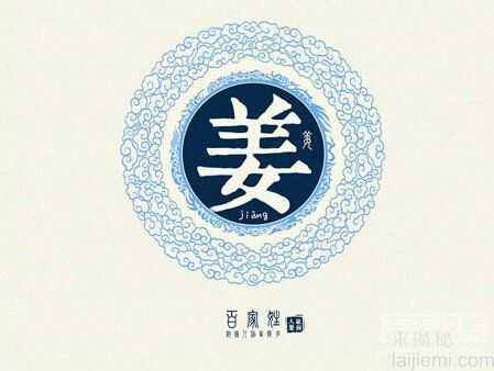 细数中国上古八大姓氏 你的根在哪里？679 / 作者:UFO来啦 / 帖子ID:65460