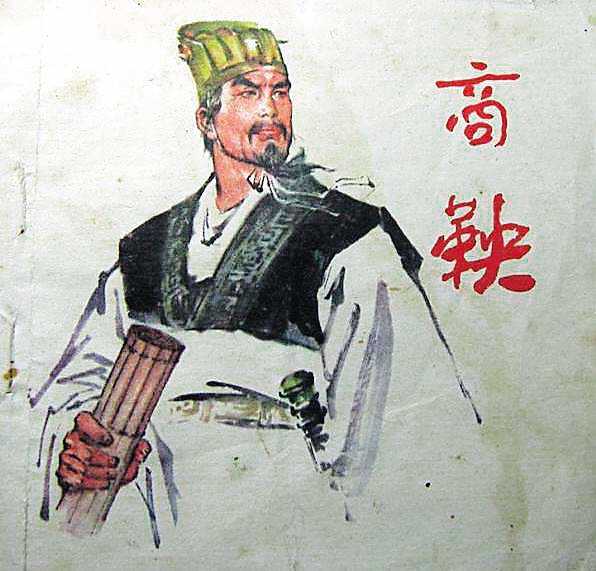 商鞅之死，商鞅是怎么死的？572 / 作者:UFO来啦 / 帖子ID:62972