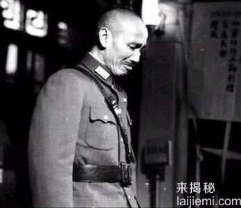 蒋介石在大陆最后一次阅兵：眼噙泪水484 / 作者:UFO来啦 / 帖子ID:65687