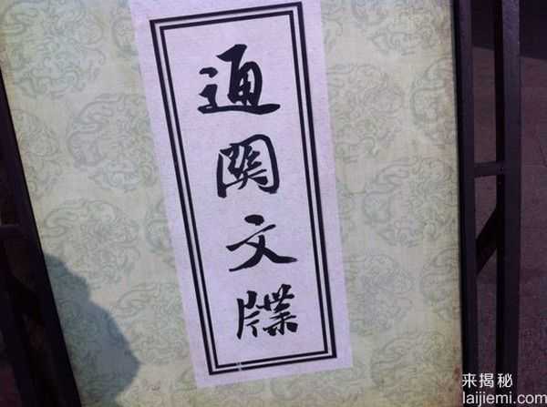八戒要分家当！揭师徒四人有啥可分851 / 作者:UFO来啦 / 帖子ID:62287