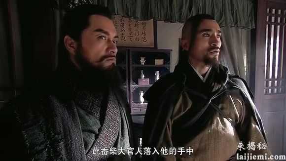 神行太保戴宗可日行800里 腿拴4个“甲马”411 / 作者:UFO来啦 / 帖子ID:65319