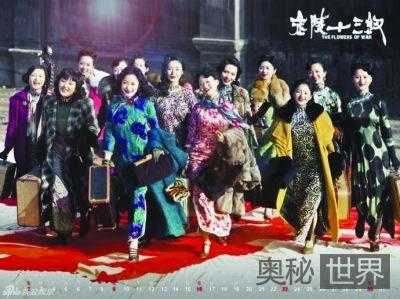 揭露《金陵十三钗》情节是否属实201 / 作者:UFO外星人爱好者 / 帖子ID:59887 揭露《金陵十三钗》情节是否属实201 / 作者:UFO外星人爱好者 / 帖子ID:59887