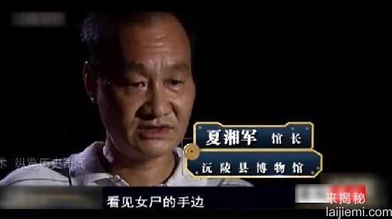 千年女尸突然复活，考古学家魂飞魄散430 / 作者:UFO来啦 / 帖子ID:62554