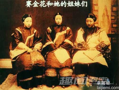 乱世名妓赛金花的成名之路847 / 作者:UFO来啦 / 帖子ID:61962