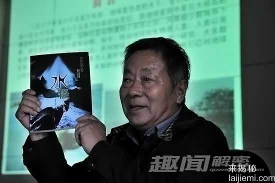 神秘物种时隐时现 亲眼目击巨型湖怪528 / 作者:UFO来啦 / 帖子ID:65305
